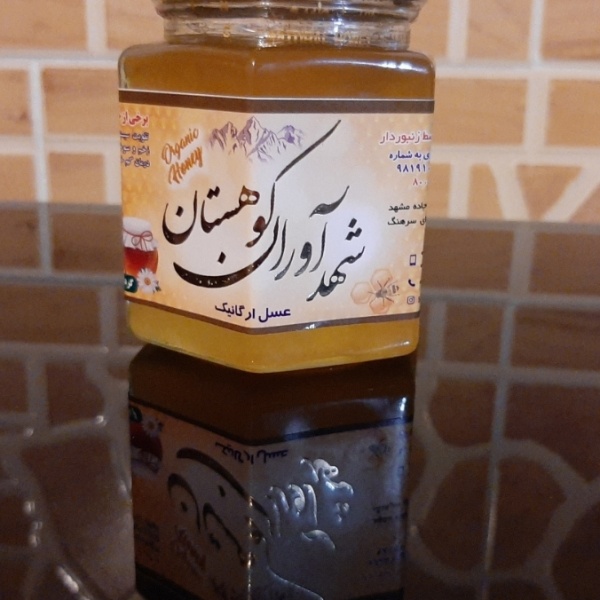 عسل ارگانیک شهد آوران کوهستان