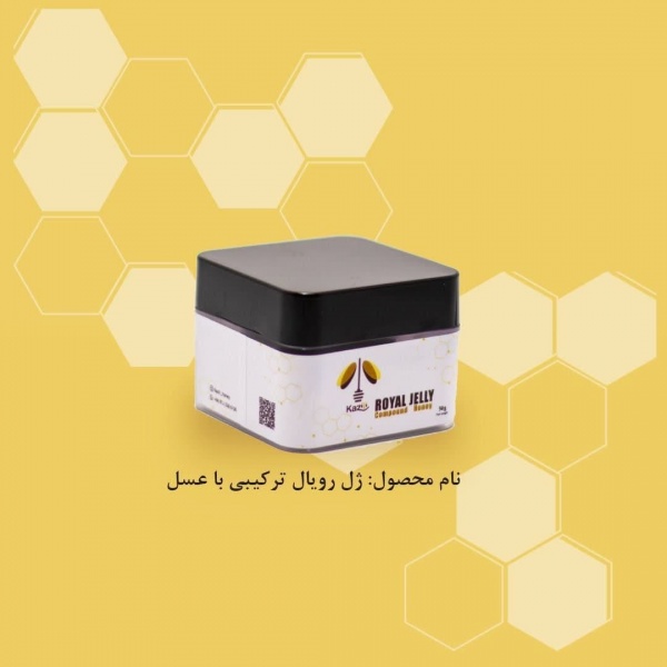 فروش ژل رویال ترکیبی با عسل
