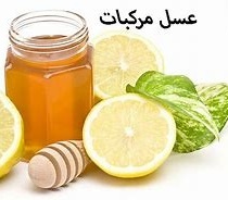 فروش عسل مرکبات با طعم عالی(قائم شهر)