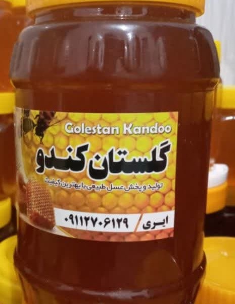 فروش عسل نیمه تغذیه و طبیعی خارشتر و مرکبات