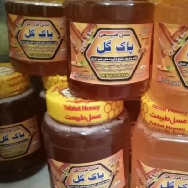 فروش محصولات و فراورده های زنبور عسل