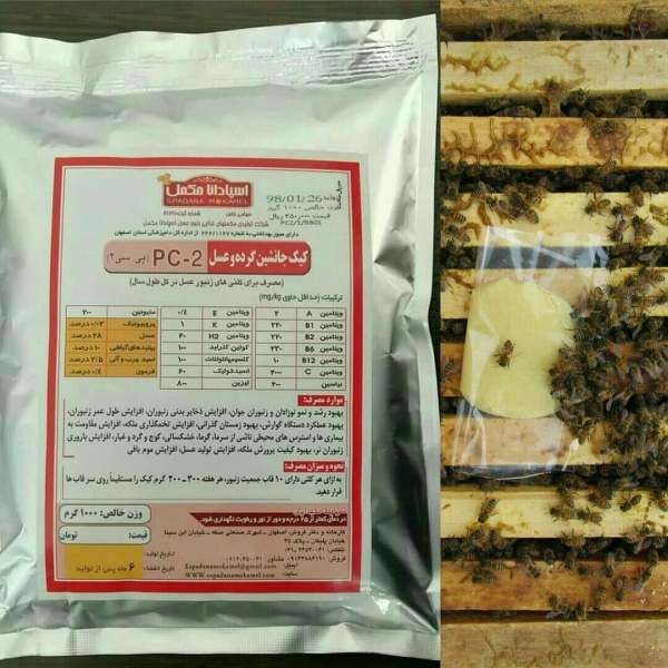 فروش کیک زنبور عسل