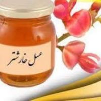 فروش ویژه عسل خارشتر با خواص درمانی بالا