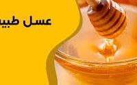 فروش و تولید انواع عسل طبیعی